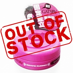 Gatsby Moving Rubber Spiky Edge (Pink) Hair Wax 15g
